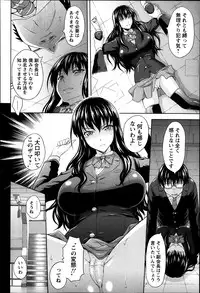 ANGEL Club 2014-03