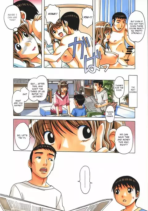 TABOO Hitomi Zenpen
