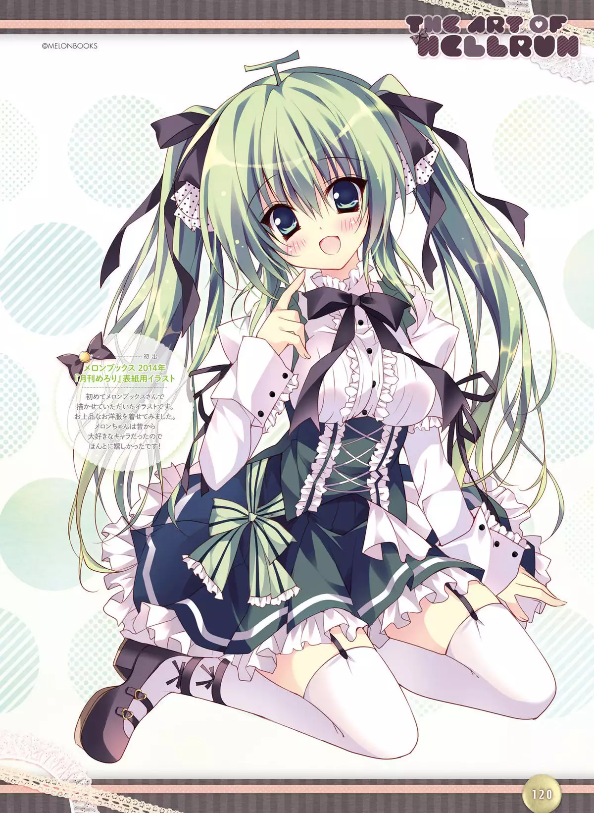 Dengeki Moeoh 2016-04