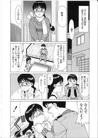 [Shinohara Tesshou] Meganekko Junjou