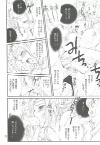 [Bakugeki Monkeys (Inugami Naoyuki)] Tsumeawase Soushuuhen (Various)
