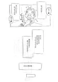 [(・_・)] Rakugaki Manga Misete kureru Onnanoko
