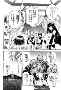 [Aoyama Akira] Sex and the Bitch City Ch.1-4