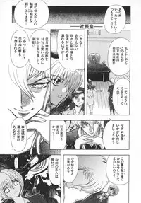 [MARO] Ability 4