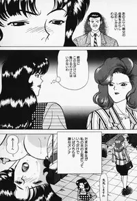 [Karasawa Ryo] Wakazuma to Shitemimasenka?