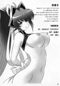 (C81) [Leymei] Midnight Terrorist (Muv-Luv)