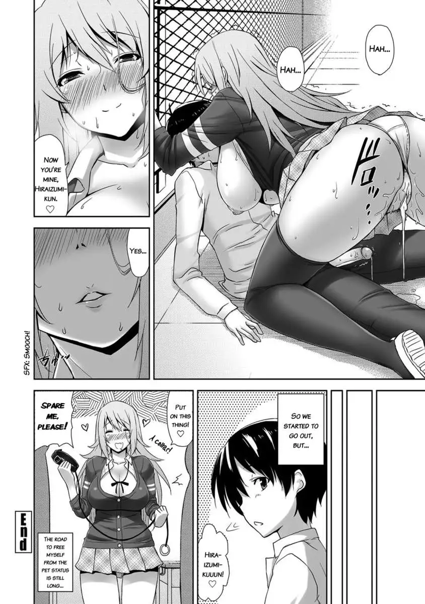 Cool and Carnivorous Girlfriend