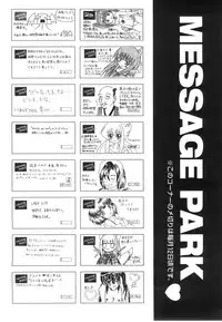 COMIC AUN 2008-06 Vol. 145