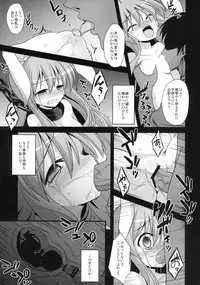 [Akuten Soushin (Kokutou Nikke)] Udonge Shussan Yakubutsu Choukyou (Touhou Project) [Digital]