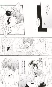 (C76) [Candy*pot (Hoshino Minato)] My Little Bird (Black Butler)