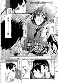 COMIC ExE 02