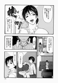 [Shijima Yukio] Senjou - A Desire is Instigated