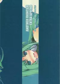 (C82) [ELHEART'S (Ibuki Pon)] ANOTHER FRONTIER EXTRA APPEND (Magical Girl Lyrical Nanoha)