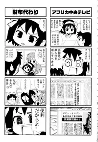 (C70) [Kacchuu Musume (Various)] Tetsuwan Nurse (Various)