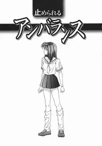 [Ikoma Ippei] Ikoma Ippei JUNK!! Bishoujo Ryoujoku Hen