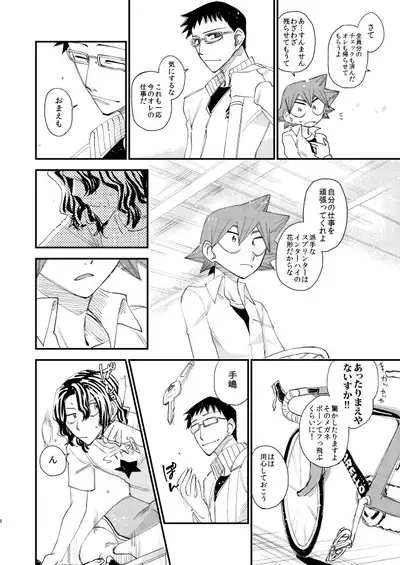 Tekketsu