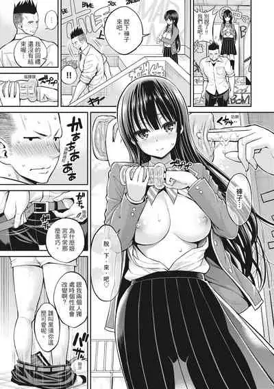 Man♡Piku