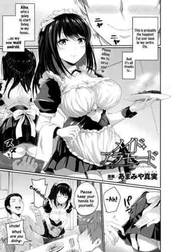 Maid a la mode