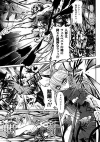 [Rohgun, Youdou × Sasahiro] Ma ga Ochiru Yoru Demonic Imitator [Digital]
