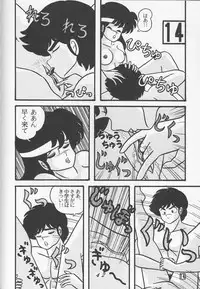 TROPISM vol.3 Decensored
