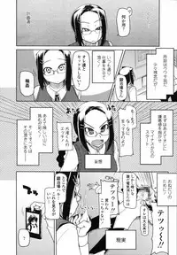 COMIC Tenma 2012-01