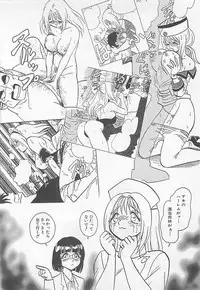 [Yano Kentaro] Akirecha Damedesuu