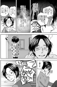 Namaiki! 2015-05