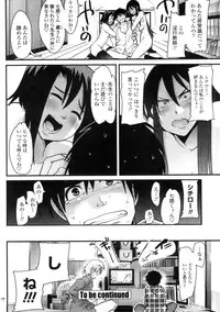 COMIC Penguin Club Sanzokuban 2009-11