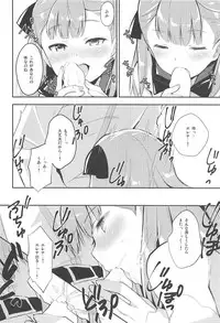 (C94) [Ichigosize (Natsume Eri)] Amaechattemo Yokutteyo! (Fate/Grand Order)