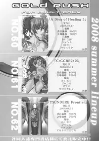 (C74) [GOLD RUSH (Suzuki Address)] C:GGRR2:03 (Code Geass) [English] [Kusanyagi]