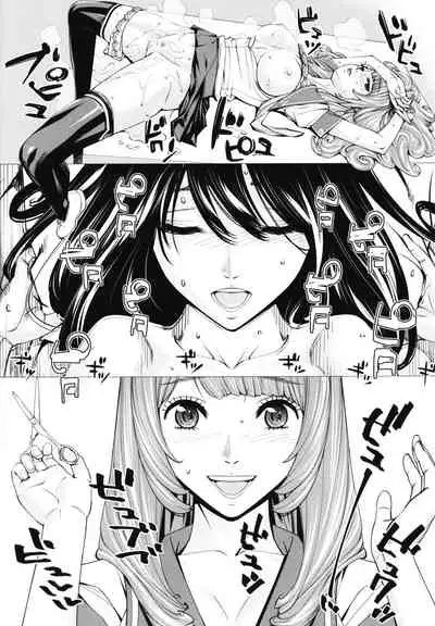 Chitose