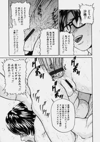 [Matsusaka Takeshi] Reversible