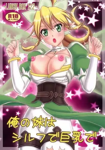 申鹤の野外任務-