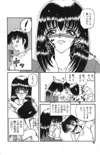 [Shion] Mayonaka no Taiyou [Incomplete]