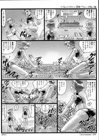 (C89) [Torajima-shi Kouhouka (Torajimaneko)] Yappari! Shota Combi
