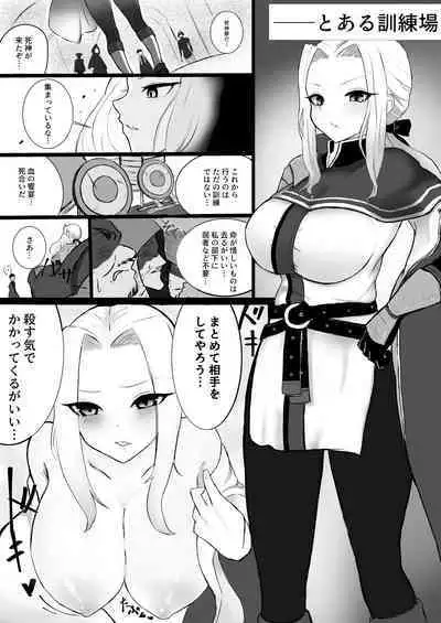 TS Jeritza Manga + Log