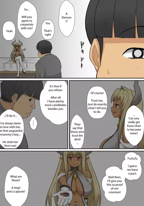 Inma no tsukuri kata