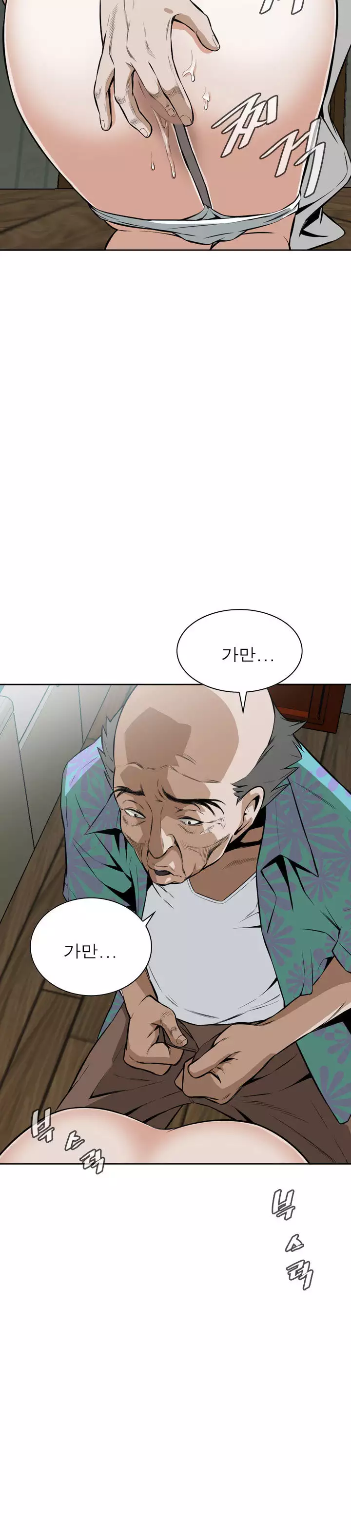 Peek Ch.1-12