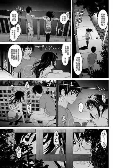 [Ryoh-zoh] Rarefure Ch. 08~30 [Chinese] [ELF个人汉化]