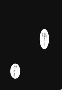 (C82) [Kuma-tan Flash! (Hanao.)] 2010-2011 Matome Bon 2 (Touhou Project)