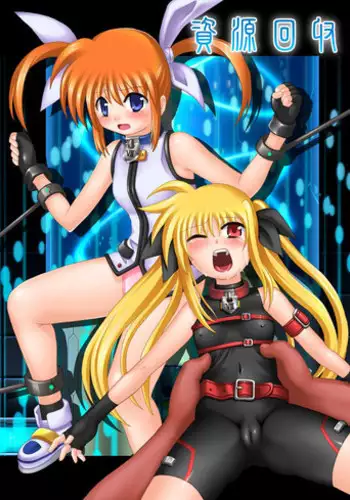 [Kurodama-ya] Shigen Kaisyuu (Mahou Shoujo Lyrical Nanoha)