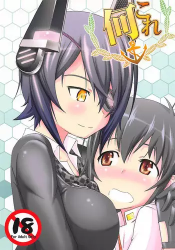 Kobetsu Ecchi Shidou Juku | 個別的性愛指導塾