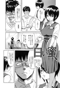 [Onda Chiro] Koushoku Chiro Rhythm