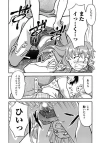 [Yanagi Masashi] Love Comedy Style 3