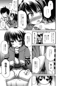 [Fujisaka Lyric] FEVER! Pack'n Co
