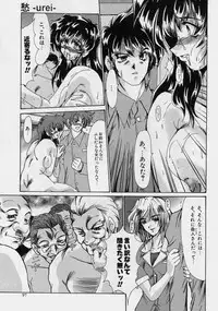 [Fukada Takushi] Zetsubou no Yami no Nakade