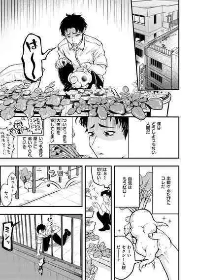 Ero Isekai - An Ero World