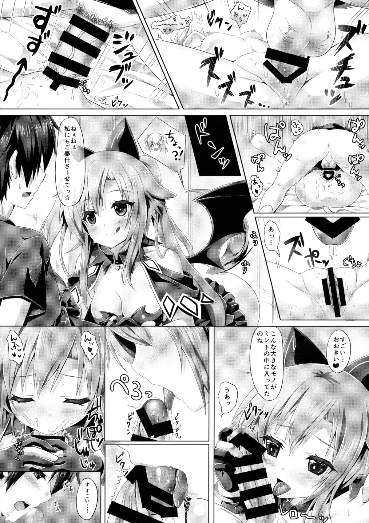 Uchi no Pet Jijou 2