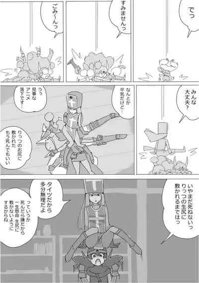 [Akimbo] Isekai Dorakue 3 (FC-ban)