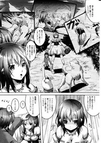 Comic Unreal 2010-12 Vol. 28